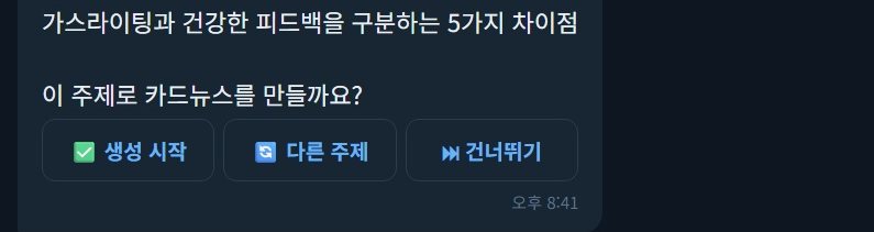 Step 1: Let AI Pick a Trending Topic