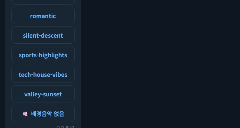 Choose a Design Theme