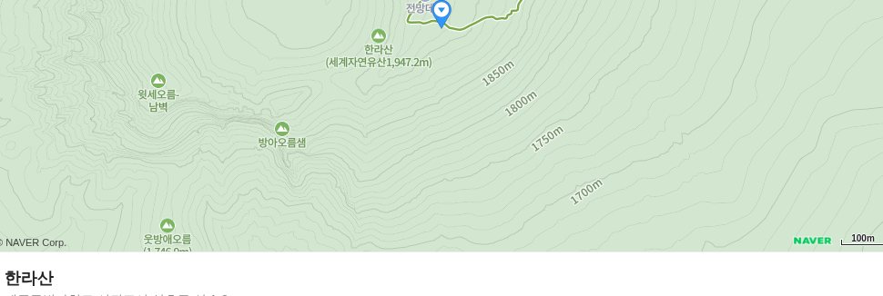 Hiking Hallasan in Seogwipo: Trail Tips and Post-Hike Eats