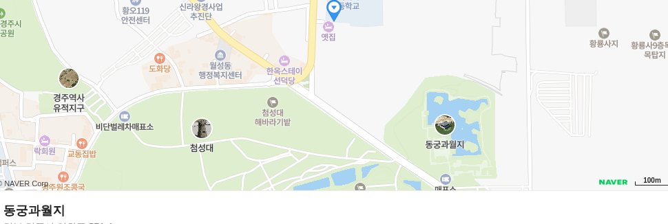 Night Walk at Donggung Palace and Wolji Pond in Gyeongju
