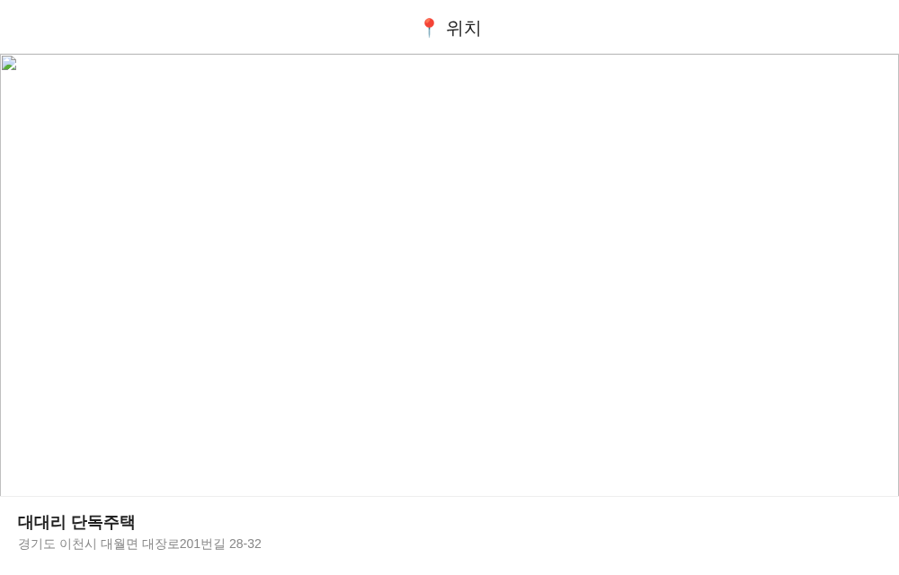 찾아가는 길