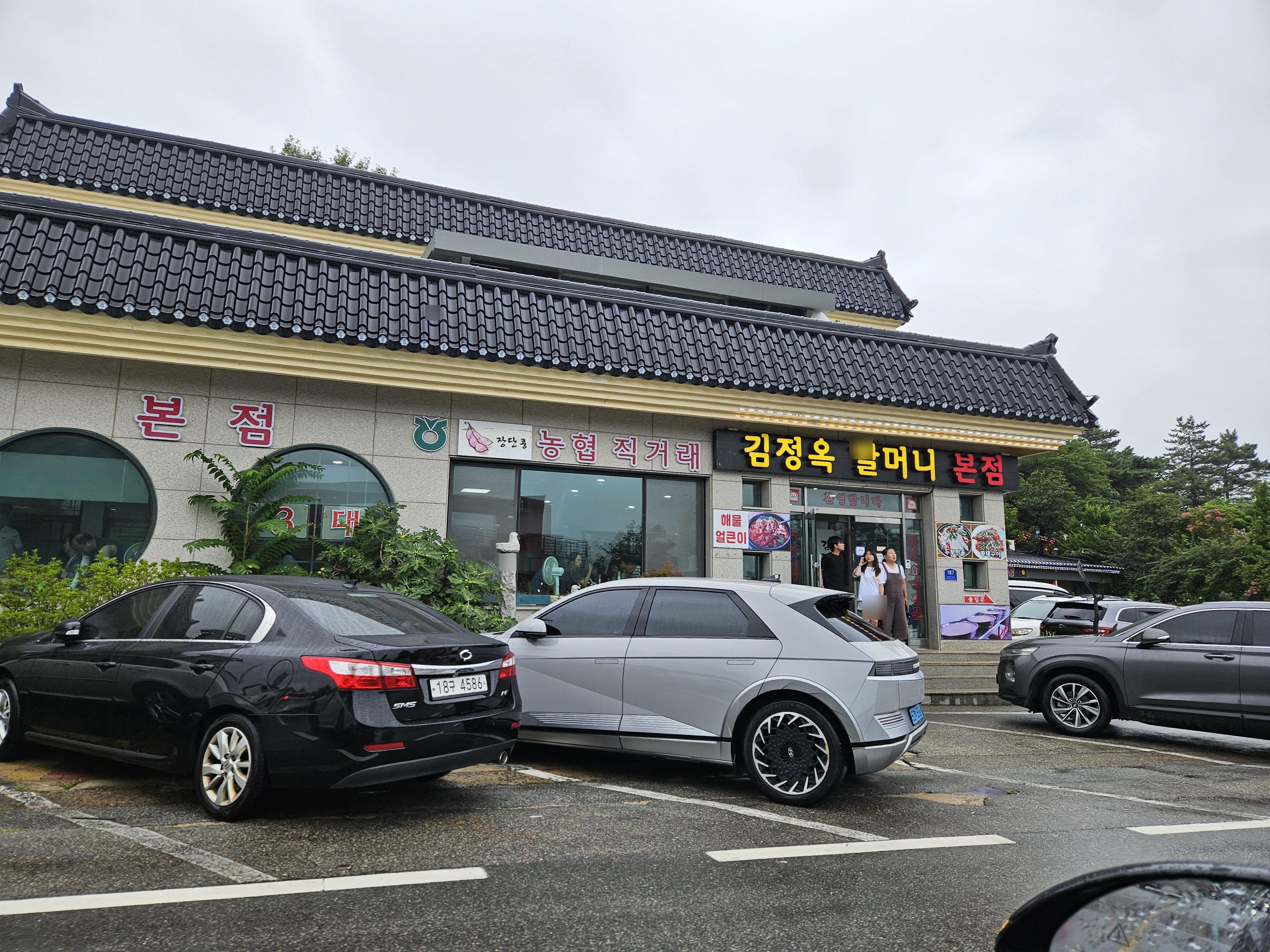 속초 김정옥할머니순두부 방문 후기