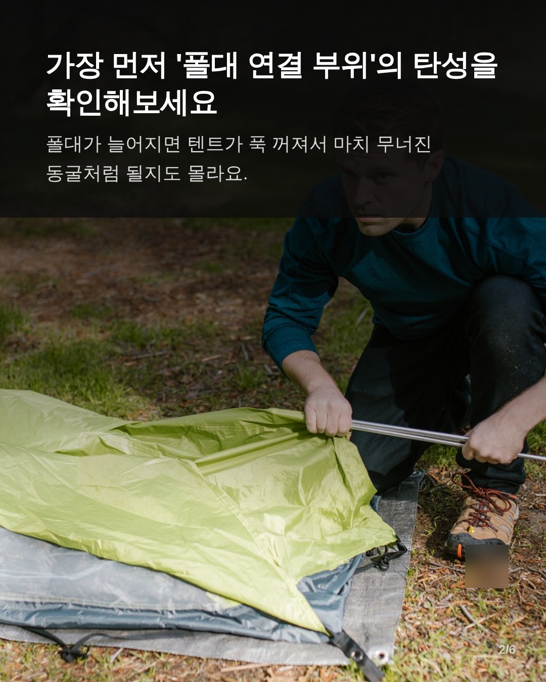 왜 점검이 필수인가: 난방텐트의 물리적 구조와 노후화 원리