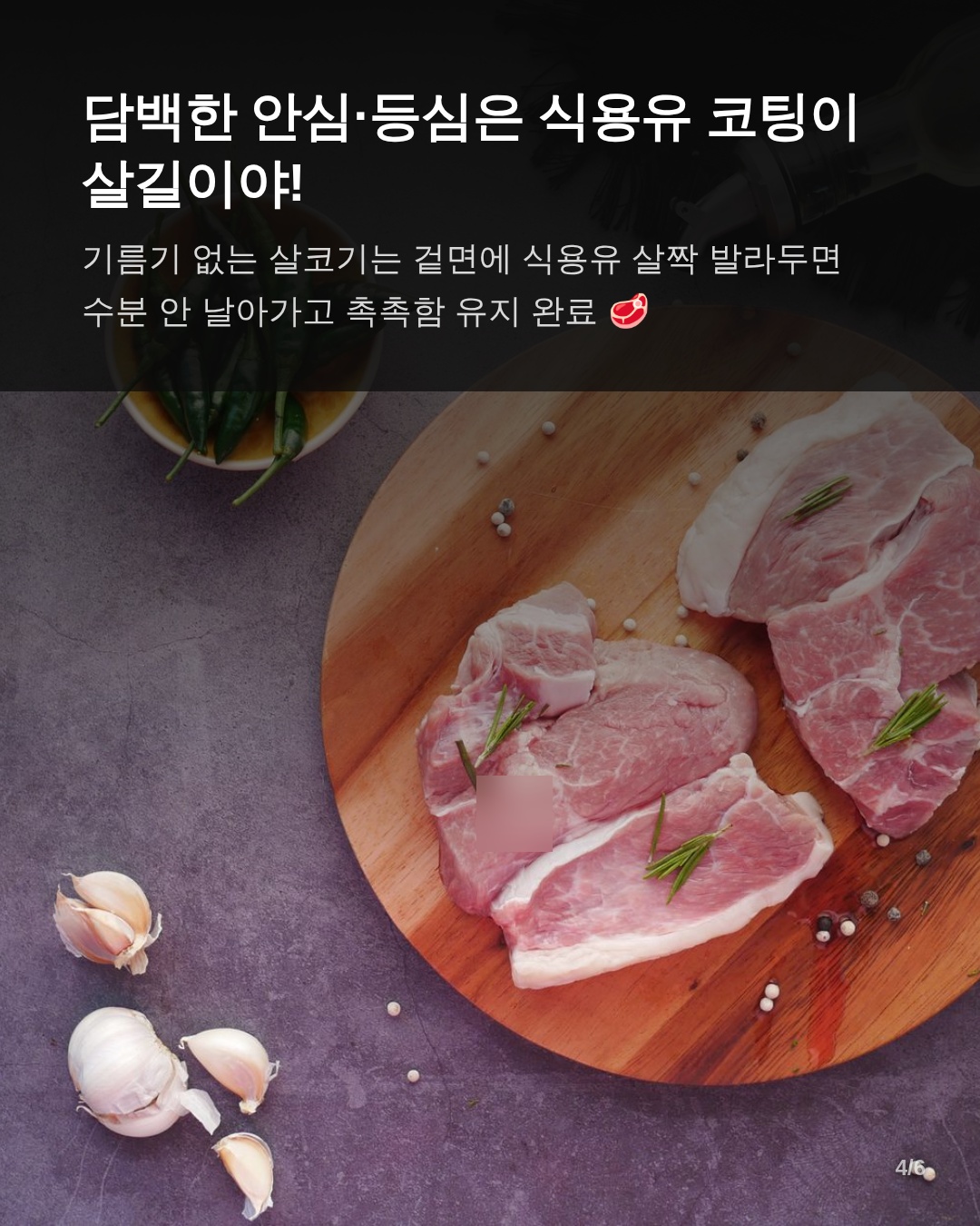상황별 대응: 냉장 보관과 냉동 보관의 경계