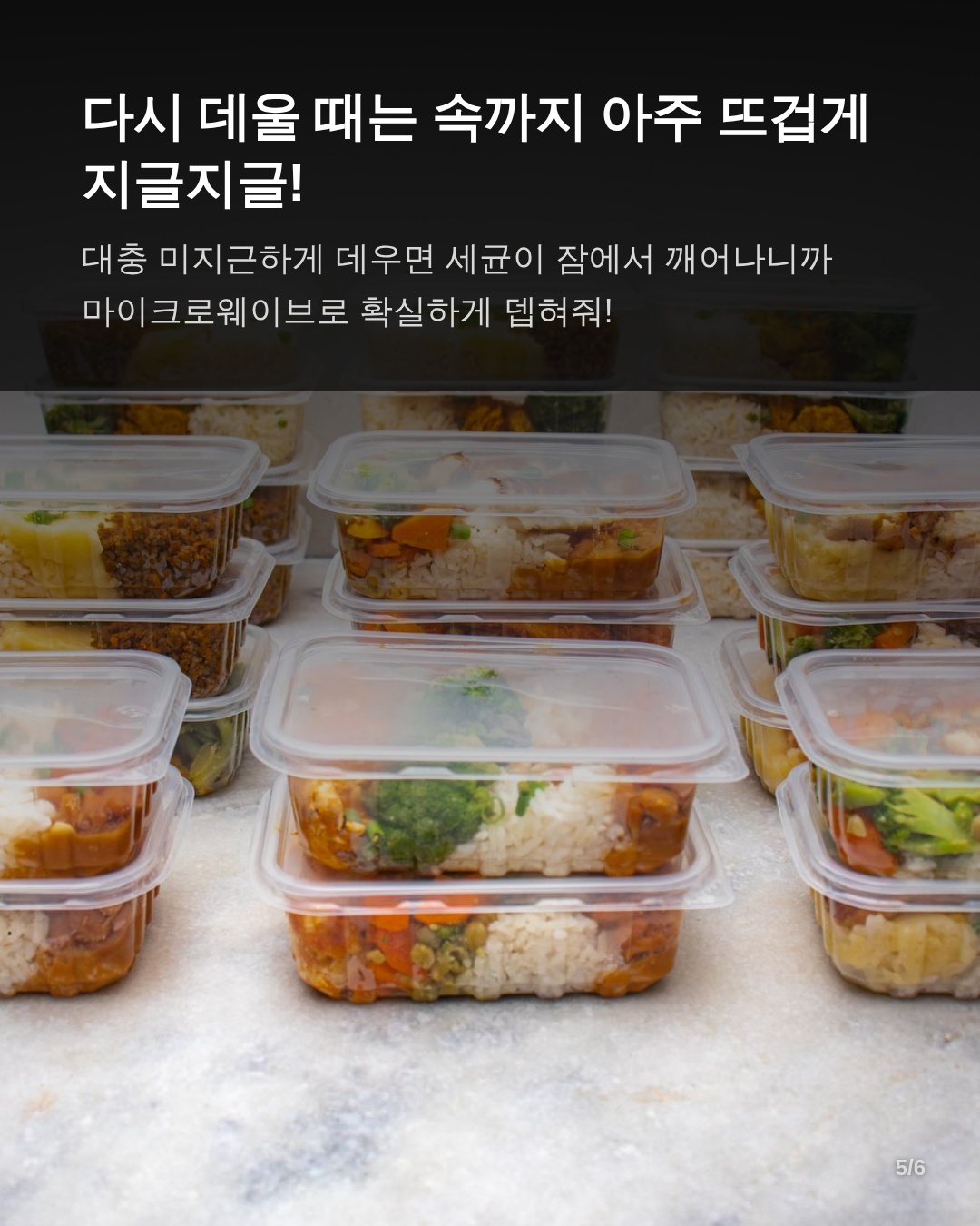 안전한 밀프렙을 위한 4단계 위생 관리 팁