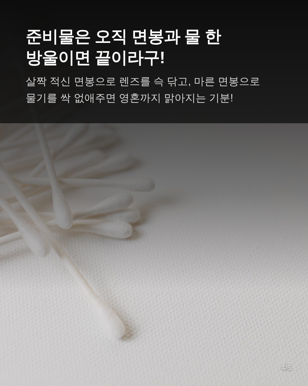 3. 센서 종류별(적외선 vs 레이저) 특징과 상황별 대처법