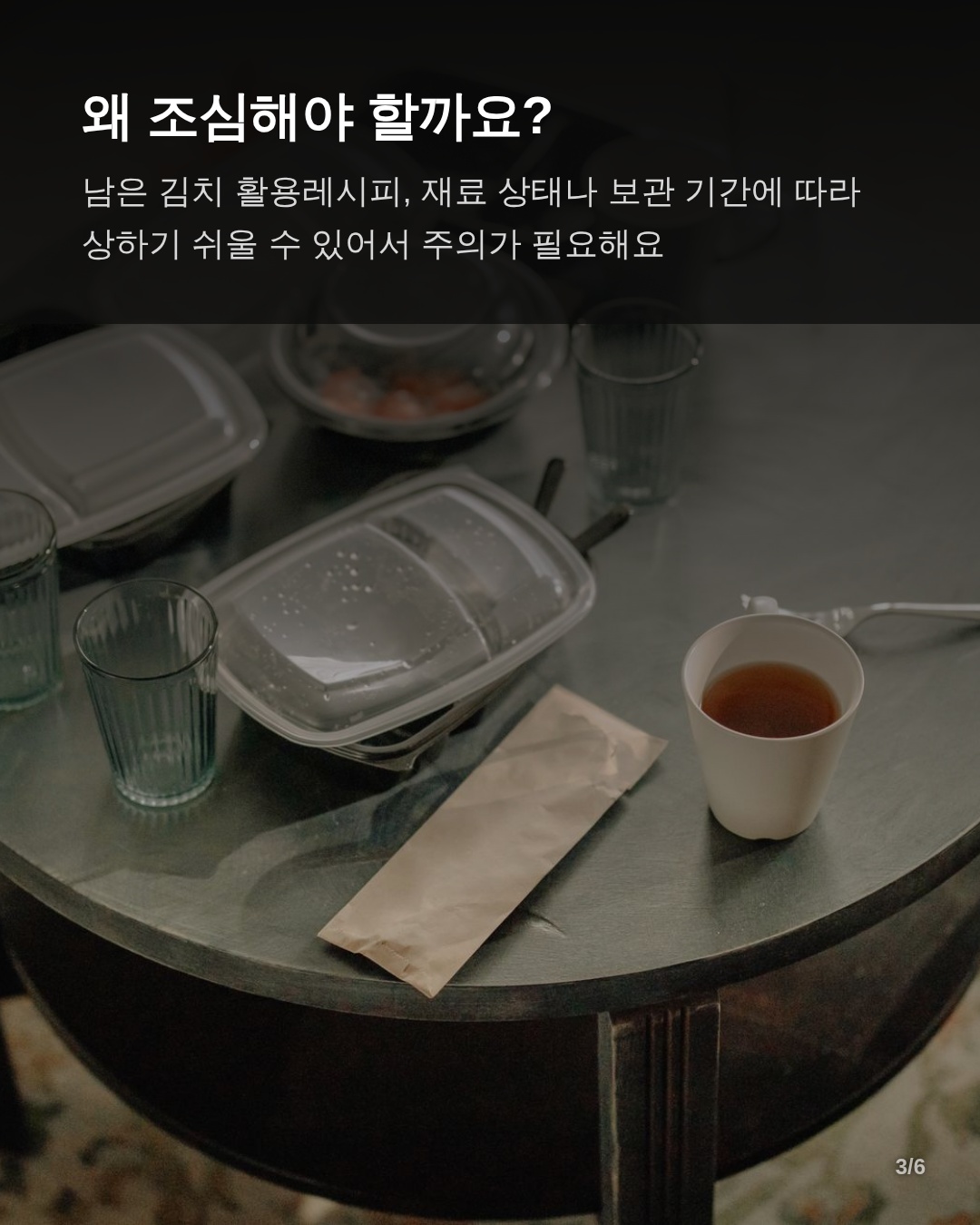확인해야 할 상태