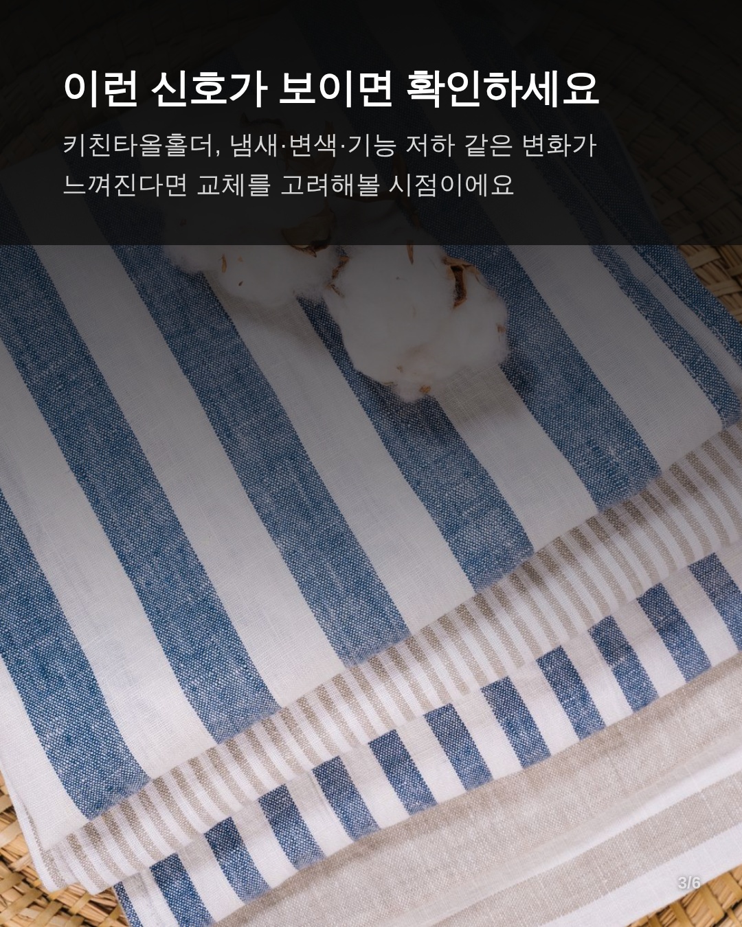 확인해야 할 신호