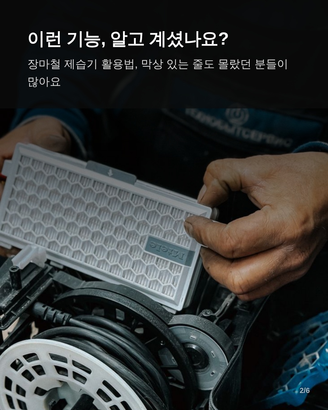 기능이 있는 이유