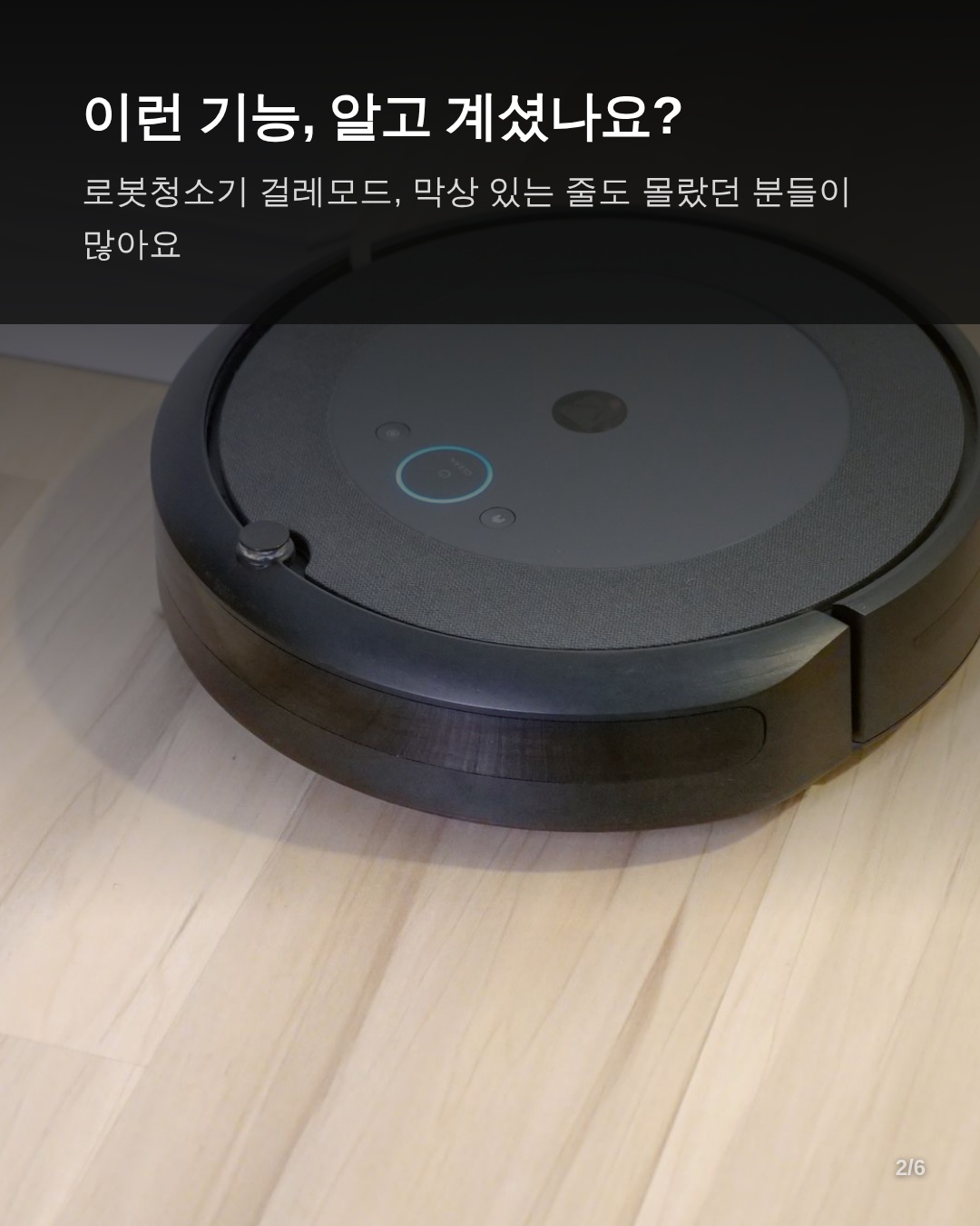 기능이 있는 이유