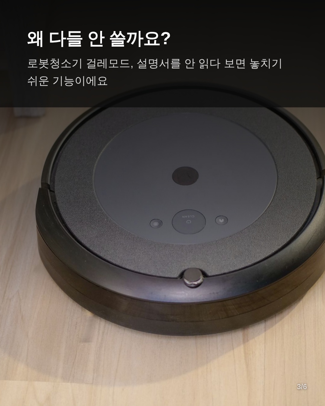 이 기능이 쓰이는 상황