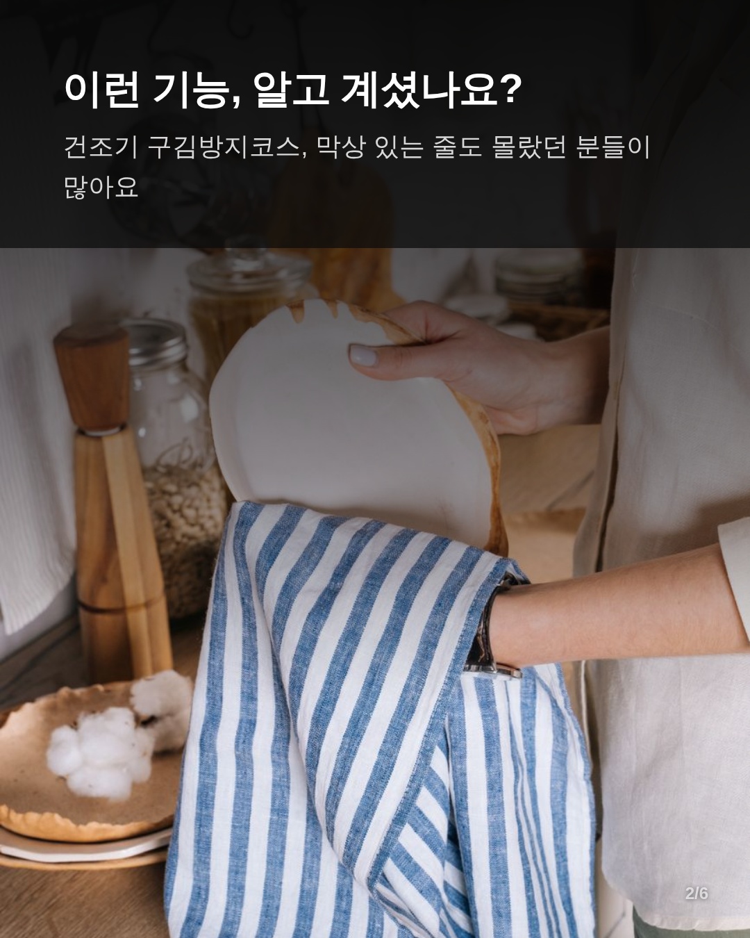 기능이 있는 이유