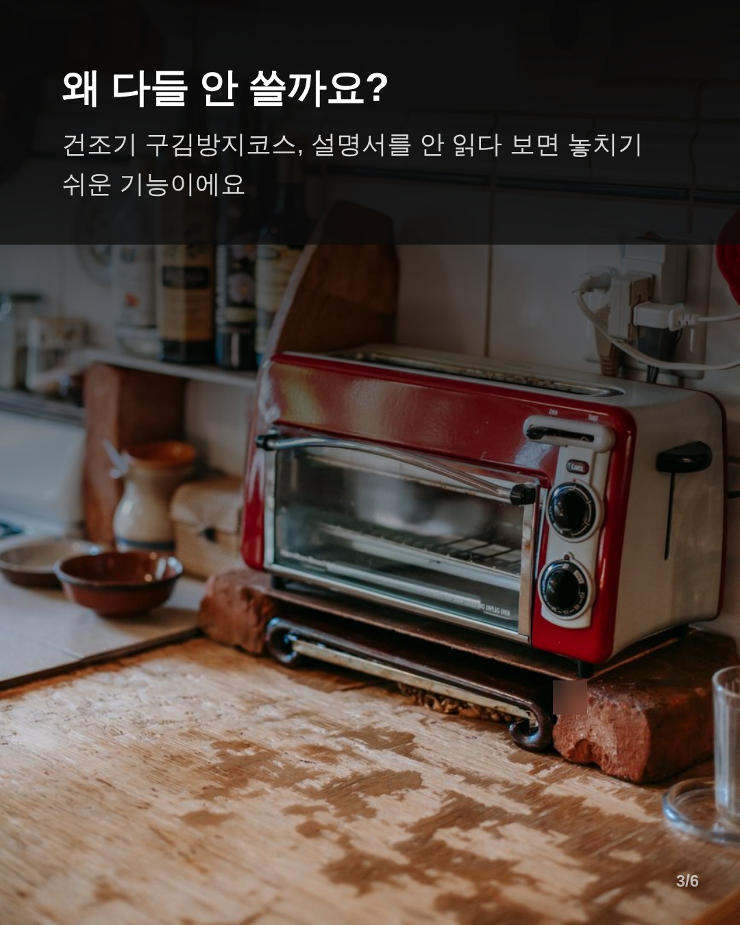 이 기능이 쓰이는 상황