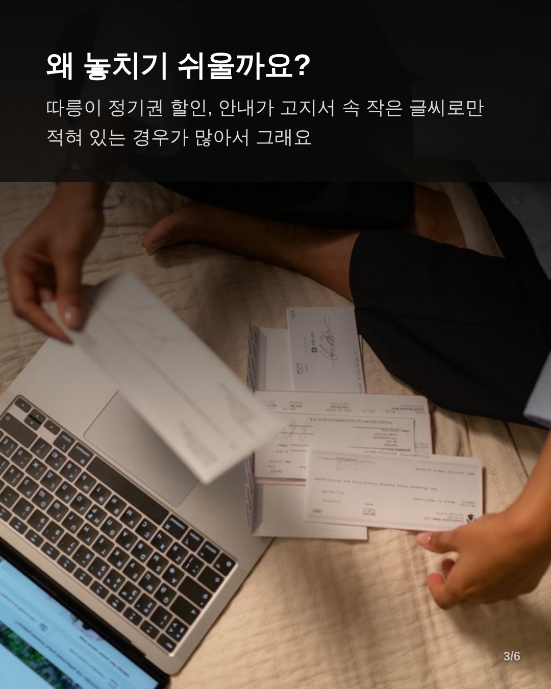 확인해야 할 대상