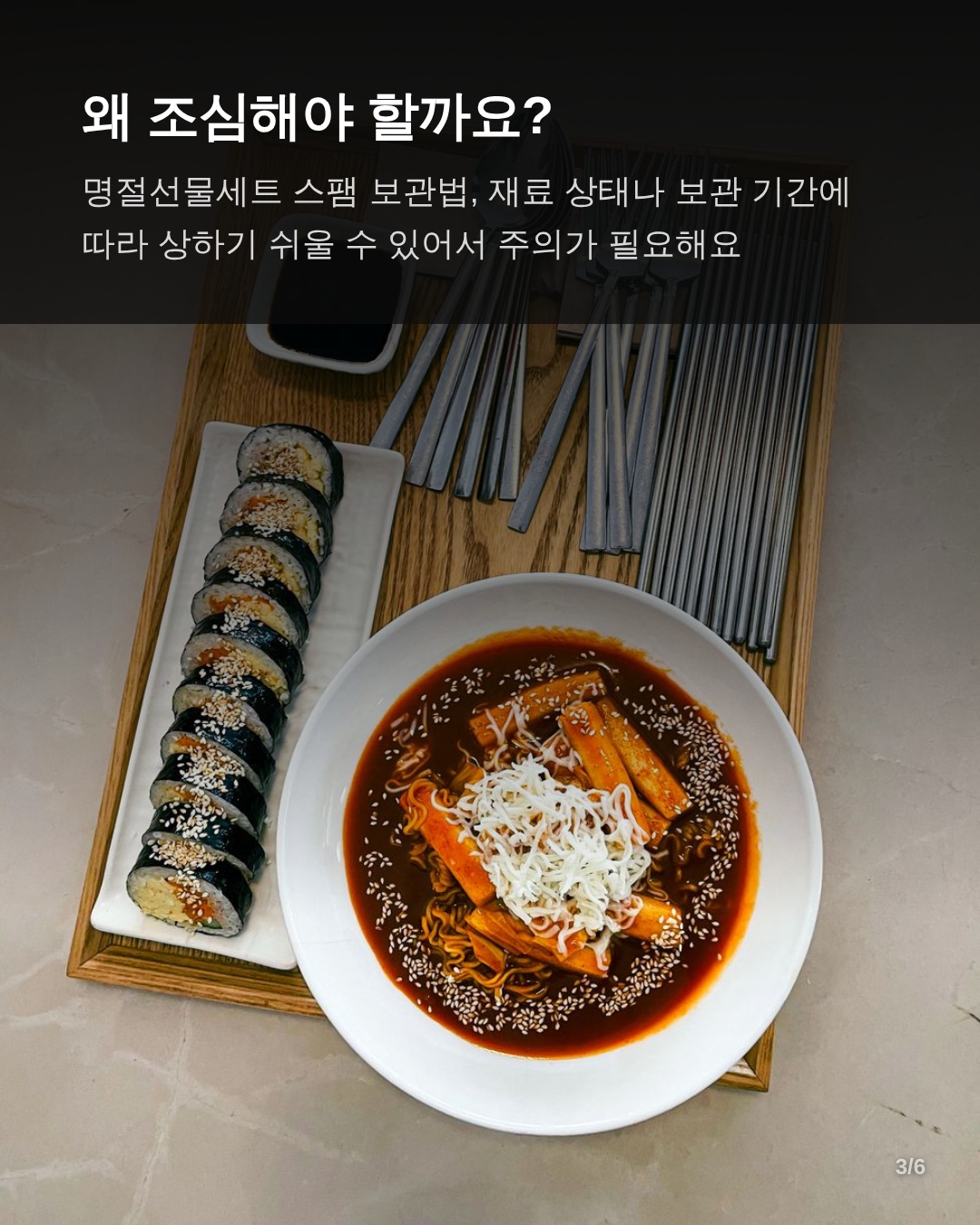 확인해야 할 상태