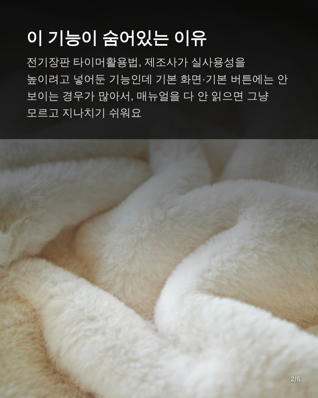 기능이 숨어있는 이유