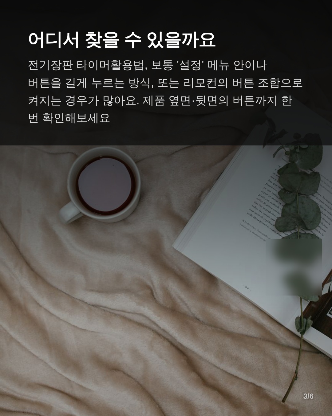 기능을 찾는 방법