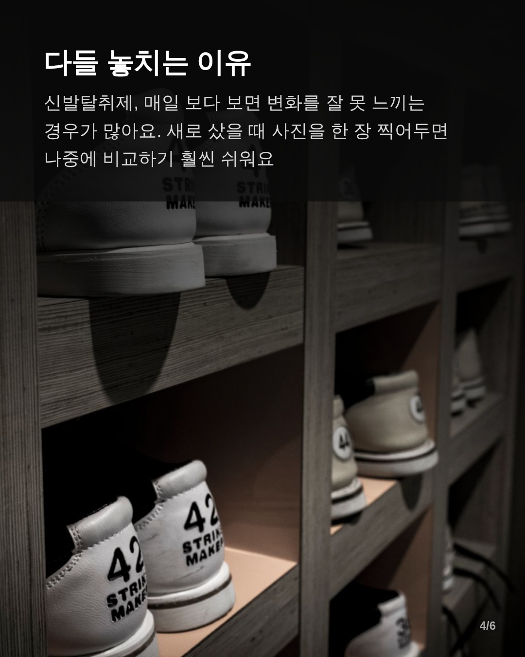다들 놓치는 이유와 대처법