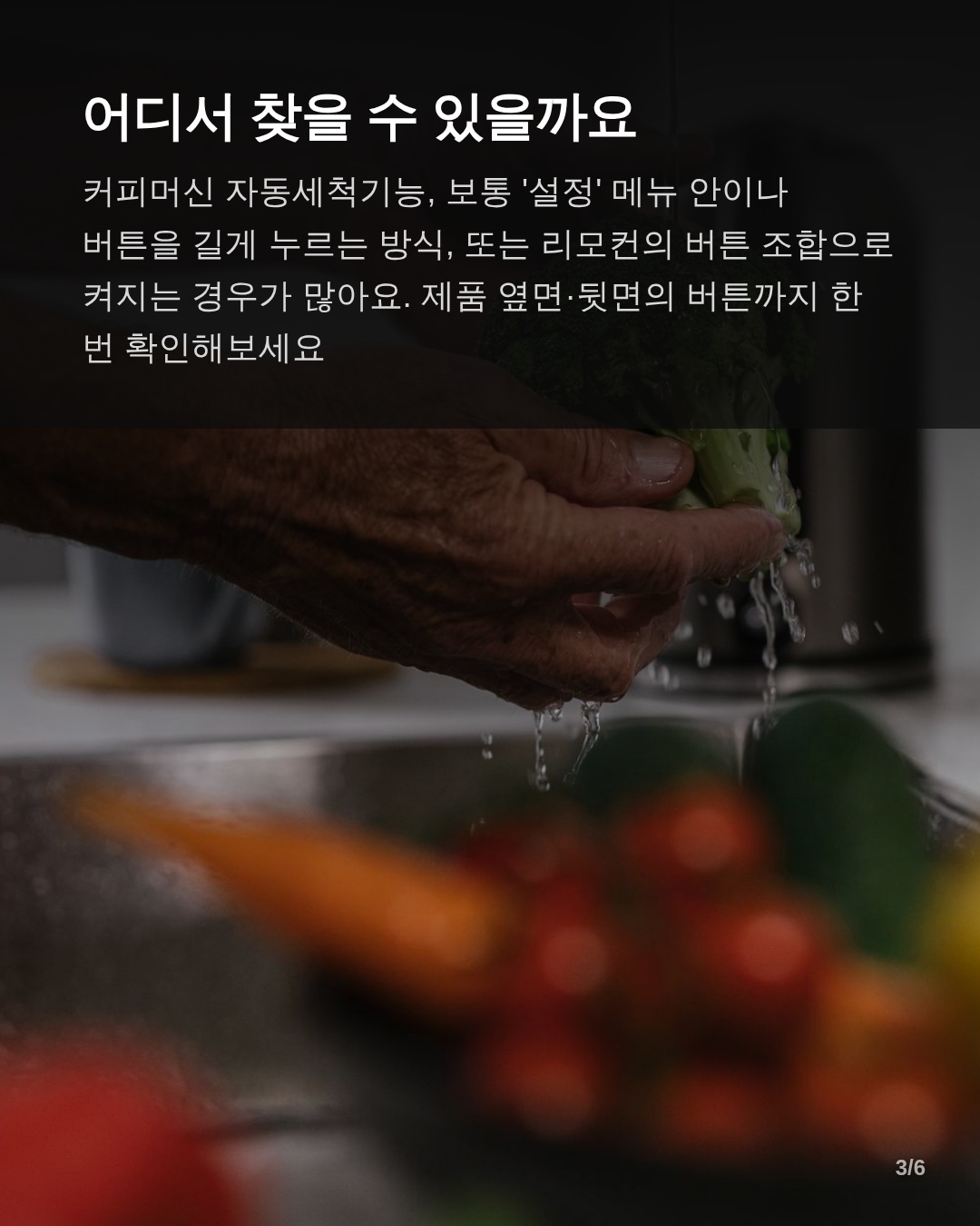 기능을 찾는 방법