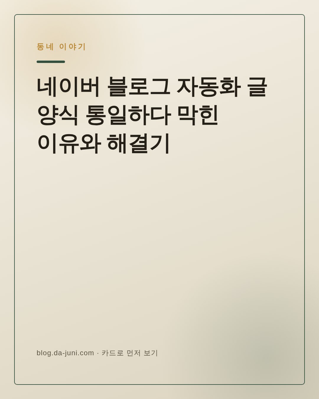 특정 기능을 전체로 확장하는 법