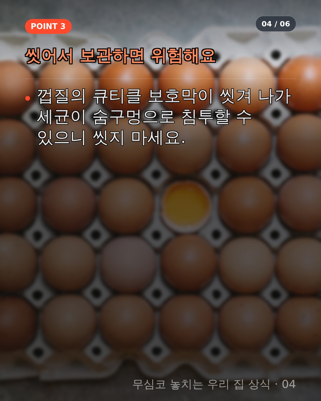 정확하게 확인하는 법